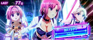 AT リオラッシュ