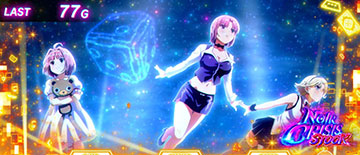 リオラッシュエクストラ