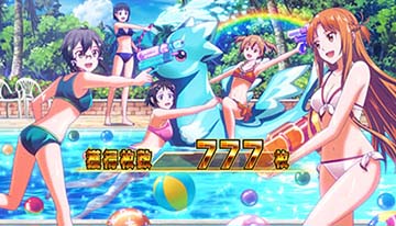 LソードアートオンラインⅡ AT終了画面:水着