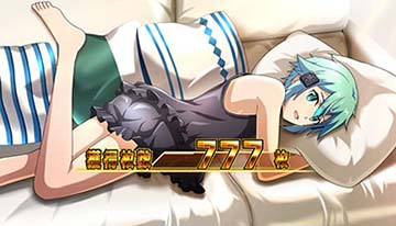 LソードアートオンラインⅡ AT終了画面:ソファー