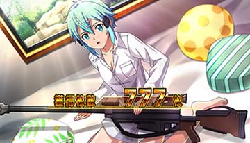 LソードアートオンラインⅡ AT終了画面:ワイシャツ