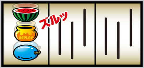 タコスロ BAR狙いのチャンスパターン(BARが枠下までスベって小役ハズレでBB濃厚)