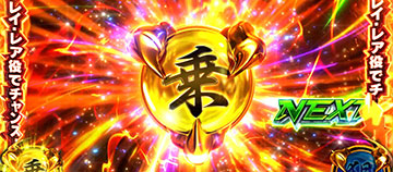 6つの拳球タイプ