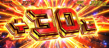 レア役のゲーム数上乗せ抽選