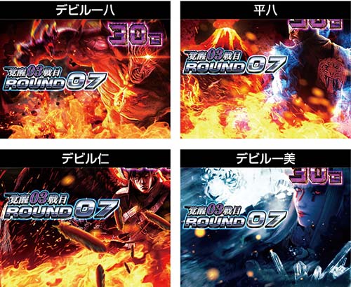 デビルRUSH覚醒 セット開始ラウンド画面 (ループ率示唆)