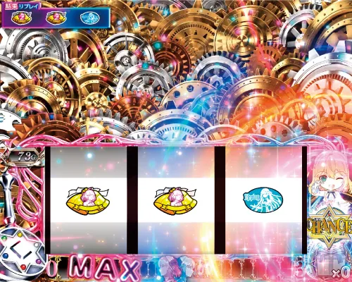 L転生王女と天才令嬢の魔法革命 アニスポイントMAX到達時の抽選演出