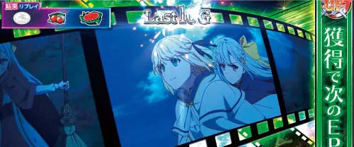 L転生王女と天才令嬢の魔法革命 ドラゴンEP(EPレベル2)
