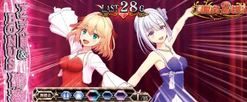 L転生王女と天才令嬢の魔法革命 withアニス画面