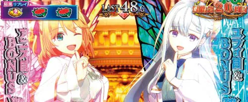 L転生王女と天才令嬢の魔法革命 withデュエット画面