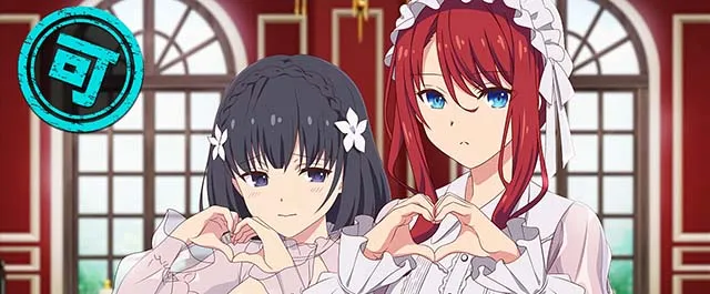 L転生王女と天才令嬢の魔法革命 ボーナス高確終了画面(可スタンプ)