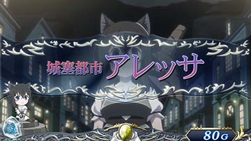 アレッサ（夜）ステージ