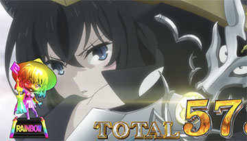 アリストロフィー（AT終了画面の設定示唆アイコン）