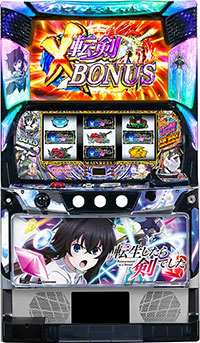 L転生したら剣でした 筐体