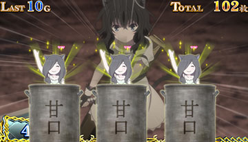 寸動カレー演出