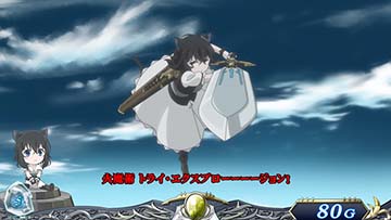 トライ・エクスプロージョン