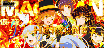 とある魔術の禁書目録2 アイキャッチ「女性コスプレ」(AT本前兆濃厚+AT恩恵濃厚)
