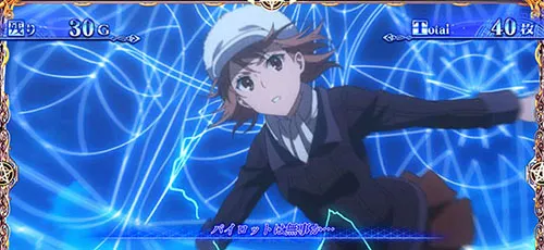 とある魔術の禁書目録2 青テロップ