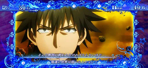 とある魔術の禁書目録2 ウインドウSU演出