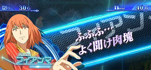 とある魔術の禁書目録2 通信風セリフ演出