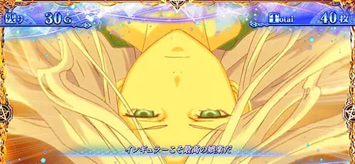 とある魔術の禁書目録2 アレイスター演出