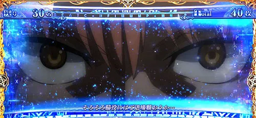 とある魔術の禁書目録2 ガブリエル出撃演出