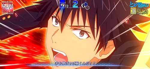 とある魔術の禁書目録2 幻想殺し中の演出