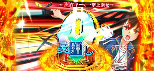とある魔術の禁書目録2 神裂火織の特化ゾーン中演出「待ち焦がれ演出」