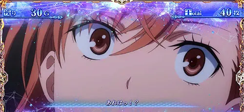 とある魔術の禁書目録2 美琴上陸演出