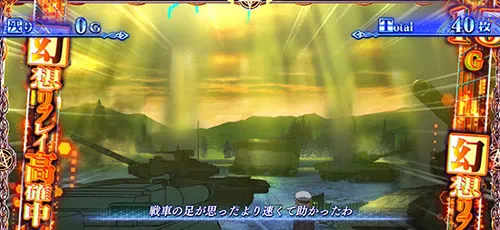 とある魔術の禁書目録2 戦場演出