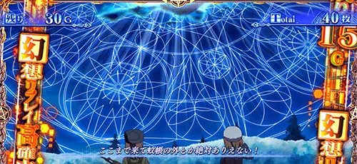 とある魔術の禁書目録2 偵察機演出