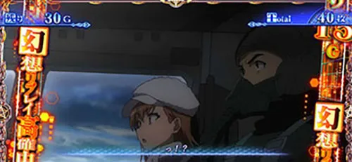 とある魔術の禁書目録2 美琴戦闘機演出