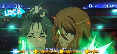 とある魔術の禁書目録2 麦野乱心演出