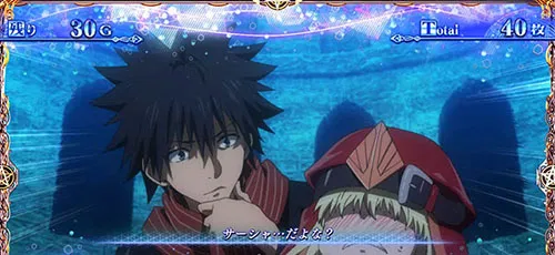 とある魔術の禁書目録2 サーシャの回答演出