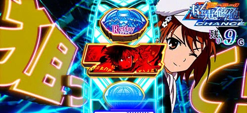 とある魔術の禁書目録2 超電磁砲CHANCE 狙えカットイン