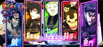 東京喰種 対戦キャラ