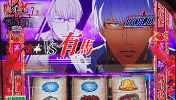 東京喰種 有馬貴将ジャッジメント 金木VS有馬バトル
