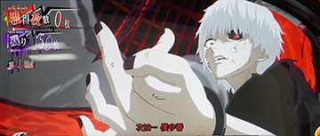 東京喰種 やり取り(赤文字なら喰種対決濃厚)