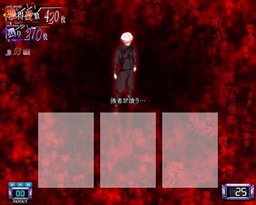 東京喰種 強者演出
