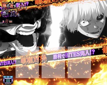 東京喰種 喰種対決 モノクロ対決（勝利濃厚）