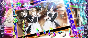 東京喰種 擬似連・虹