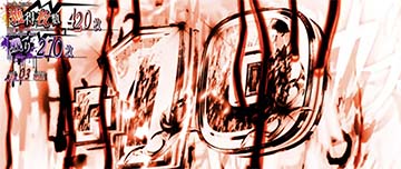 東京喰種 追撃BITES