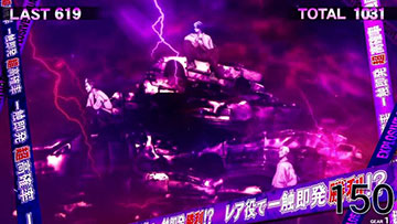 芭流覇羅ステージ