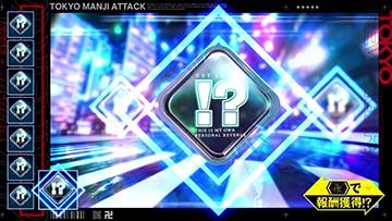 ブラインドモード