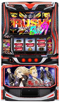 スマスロ 東京リベンジャーズ 筐体