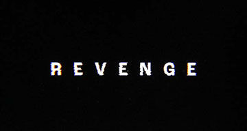 リベンジ