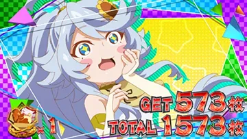 スマスロ とんでもスキルで異世界放浪メシ ボーナス終了画面:高設定期待度UP(強)