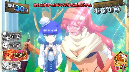 とんでもスキルで異世界放浪メシ 神託の儀