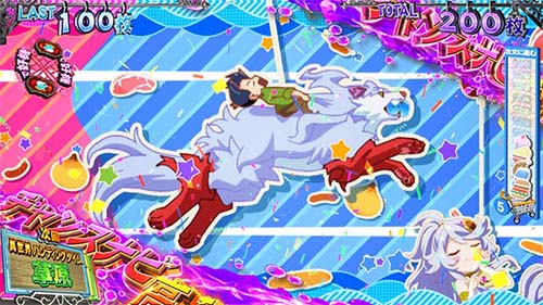 とんでもスキルで異世界放浪メシ ボーナス中