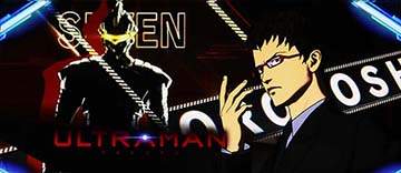 L ULTRAMAN 最終決戦 アイキャッチ:諸星