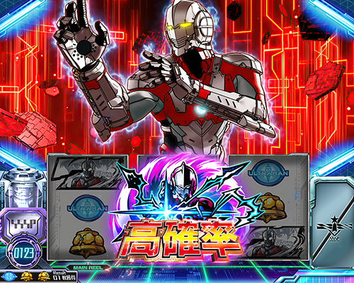 L ULTRAMAN 最終決戦 アクティベーションモード